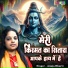 Anuja Bharti