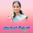 SHOBHA MAHAL AINAPOORA
