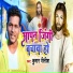 Kumar Nitish