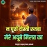 Fayaq Raza Jamali