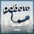 zbou