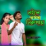 Shahanaz Parbin