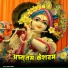 Swara Verma