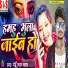 Gehu Lal Yadav