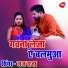 Jaj Raja