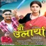 Rakesh Panwar