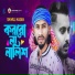 Shimul Hasan