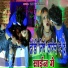 Ram Diwana
