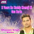 Bhawani Singh Koloo