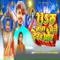 pankaj pandiya, Divya thakur