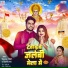 Vishwash Giri, Shilpi Raj