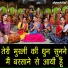 Seema