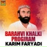 Karim Faryadi