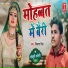 Vikash Singh
