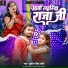 Sushil Singh Shanti