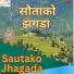 Rewant Bahadur Saud