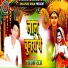 Sarvan Raj