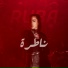 Ruba