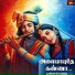 Loga.Pathmanaban feat. Charumathi