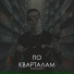 R.shamsutdinov