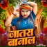 Goldi Yadav
