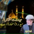 Arif Feroz Qawal