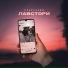 Уральский