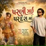RAHUL BHURIYA