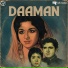 Noor Jehan, Himayat Ali Shair, Khalil Ahmad
