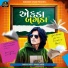 ISHWAR THAKOR