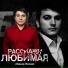 Абакар Эскиев