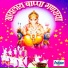 VAISHALI SAMANT