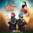 Kebi Kamal