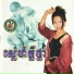 ស ន ចន ថ