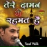 Yusuf Malik