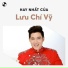 Lưu Chí Vỹ