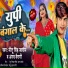 Nitu Singh Jadon, Angad Vairagi