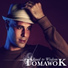 Tomawok