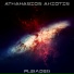 Athanasios Axiotis