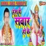 Pankaj Metha