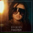 Mavish