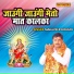 Mahaveer Bidhudi