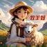 贝乐虎