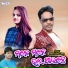 Rohit Kumar Deep