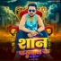 Munna Manoj