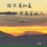 岩贵