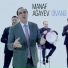 Manaf Ağayev