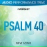 NewSong