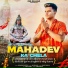 MG Gujjar feat. Mahesh Nagar
