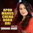 Tamanna Hoque